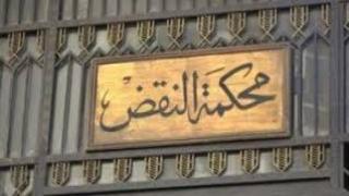 اليوم.. تلقي تظلمات الحركة القضائية 2026/2027 بعد اعتماد الجزء الأول رسميًا
