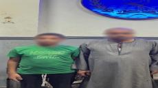 ضبط شخصين بالإسكندرية بعد التعدي على عامل داخل كافتيريا بسبب خلافات الجيرة