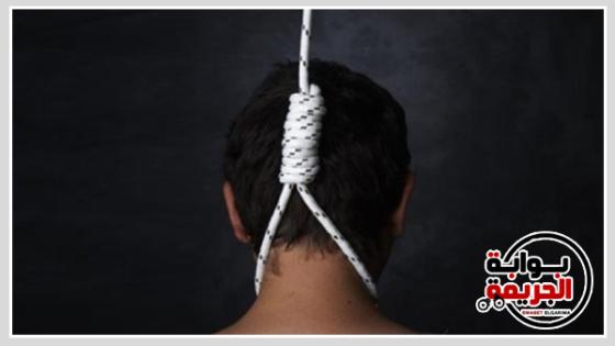 الإعدام شنقًا لقاتل مواطن بالمنصورة بعد تصديق المفتي