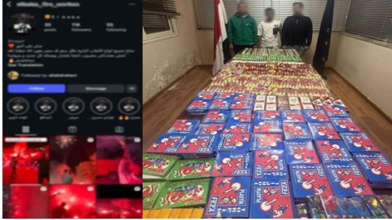 ضبط 3 عاطلين لبيع الألعاب النارية عبر مواقع التواصل بالقليوبية