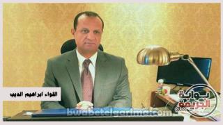 ريان المحلة الكبرى سقط فى قبضة الشرطة