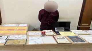 المتهم وبحوزته المحررات الرسمية