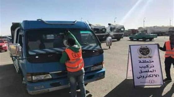 صورة__أرشيفية