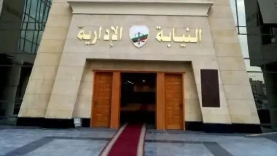 النيابة الإدارية تشرف على جولة الإعادة لانتخابات نقيب المهندسين غدًا