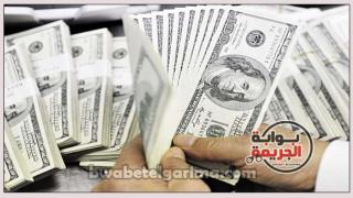 ضبط 3 ملايين جنيه حصيلة قضايا إتجار بالنقد الأجنبي