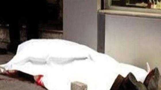 جثة رجل قتل علي يد بنته