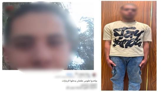 “عايز واسطة لأخويا المحبوس”.. كشف كذب مسجل نشر فيديو يتهم ضابط بحيرة بتلقي رشوة لإدخال أكل للمساجين