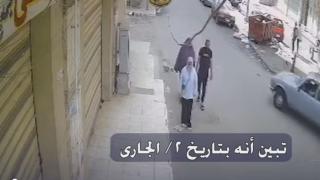 سيارة تسير برعونة تنهي حياة ربة منزل وتصيب نجليها بكفر الشيخ.. وضبط قائدها
