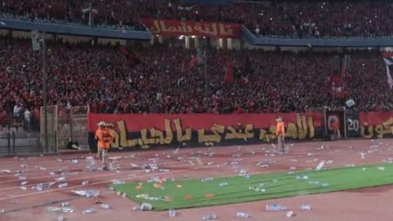 تحقيقات موسعة مع 35 مشجعًا للأهلي في قضية شغب مباراة الجيش الملكي بمدينة نصر