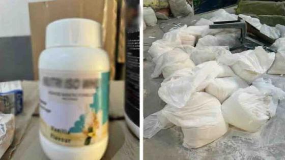 ضبط 4.7 مليون قرص مكملات غذائية وأدوية مجهولة المصدر داخل مخازن وصيدلية