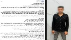 ضبط عامل اعتدى على زوجته بعصا خشبية بالشرقية.. والمجني عليها تعترف بمهادنة البلاغ