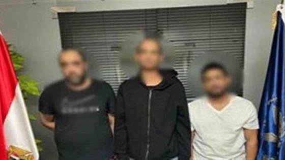 القبض على عصابة لبيع الكيتامين والهيروين والبودر فى التجمع الاول