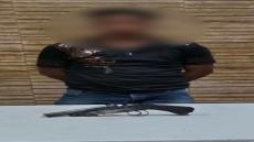 ضبط عامل بالفيوم نشر صورة بسلاح ناري لاستعراض القوة وزيادة المشاهدات