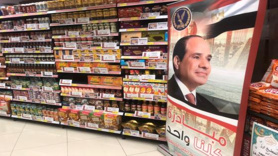 مد مبادرة “كلنا واحد” لمدة شهر لتوفير السلع بأسعار مخفضة بجميع المحافظات