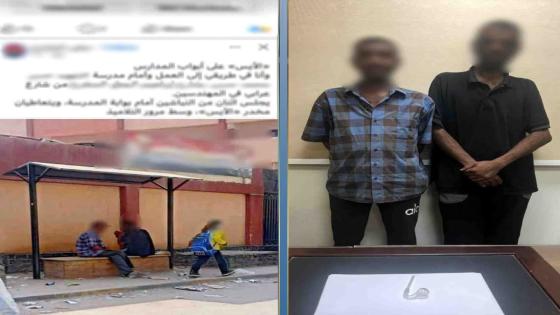 ضبط عامل جمع قمامة وآخر بمخزن خردة لتعاطيهما مخدر الآيس أمام مدرسة بالجيزة