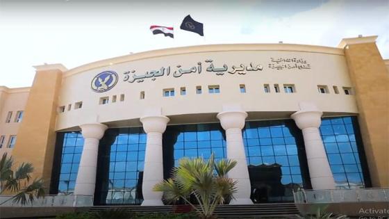 بالاسماء ..مدير أمن الجيزة يعتمد حركة تنقلات ضباط المباحث