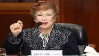 تأجيل دعوى الحجر على نوال الدجوي لـ 26 مارس