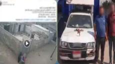 ضبط سائقين بالشرقية بعد هدم جزء من حائط منزل بسبب خلافات الجيرة.. والتحفظ على سيارة ربع نقل