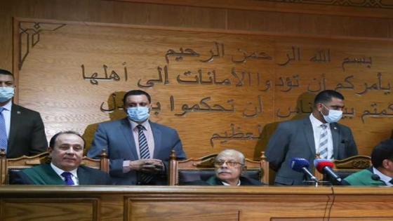 هيئة المحكمة