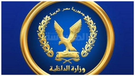 الداخلية تضبط قضايا اتجار غير مشروع بالنقد الأجنبي بقيمة 4 ملايين جنيه خلال 24 ساعة