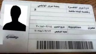 رخصة القيادة .. الرسوم والمستندات المطلوبة لاستخراجها من المرور في نفس اليوم